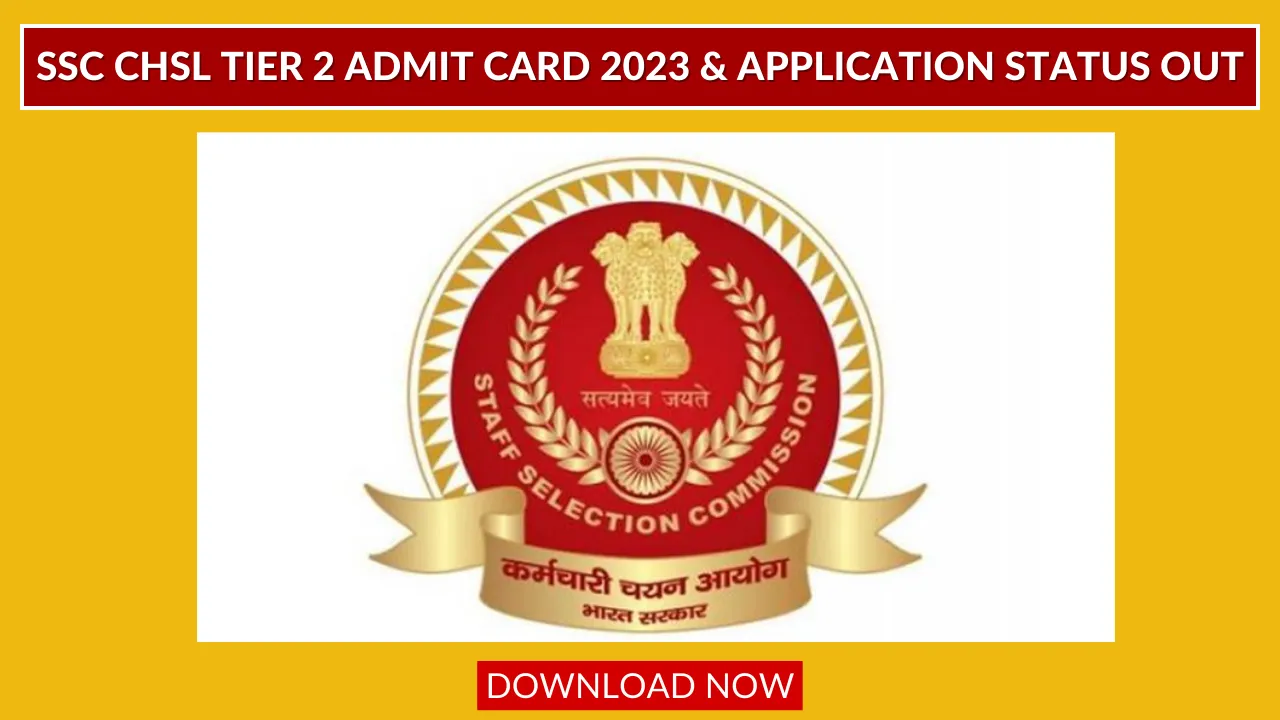 SSC Bharti 2023 | कर्मचारी निवड आयोगामार्फत भरती 2023